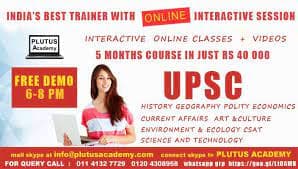 IAS Guru IAS Guru photo 2